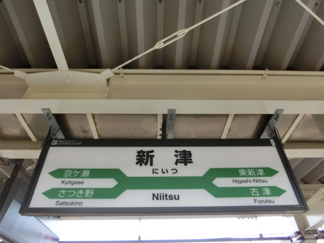 3番線