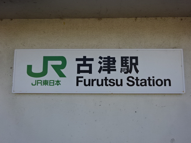 第1種 (東口)