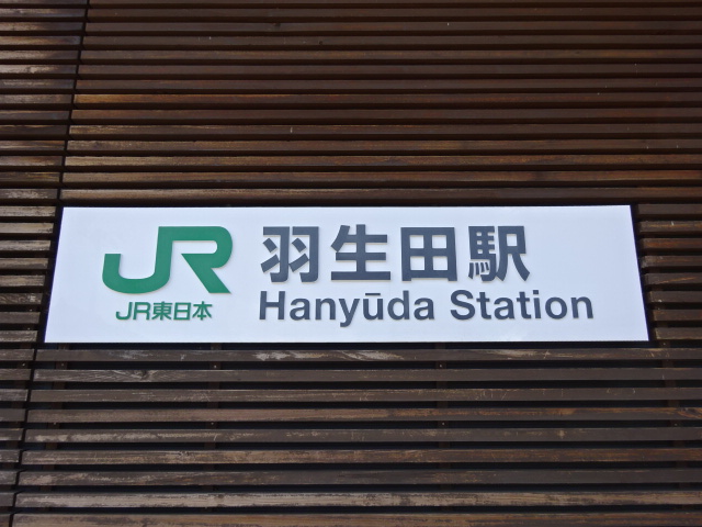 第1種