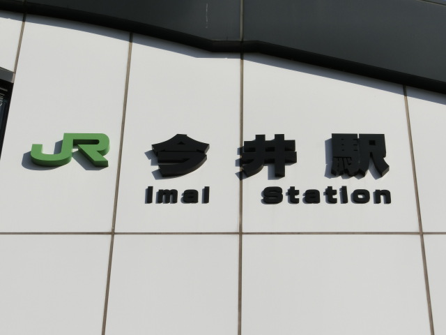 第1種 (西口)