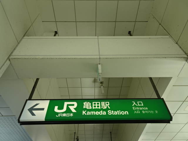 第1種 (西口)