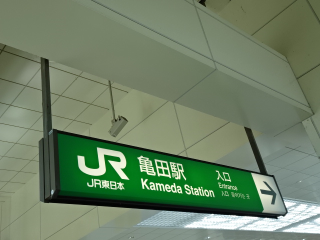 第1種 (西口)