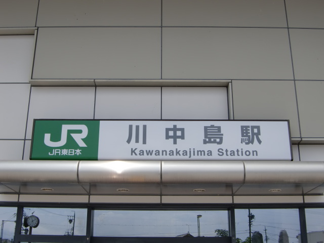 第1種