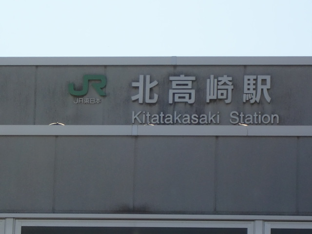 第1種 (南口)