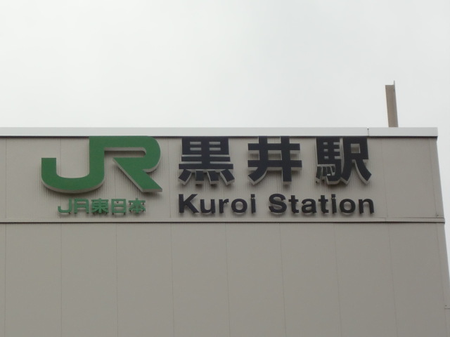 第1種 (北口)
