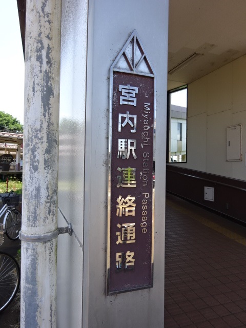第1種 (西口)