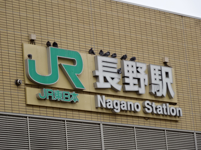 第1種 (東口)