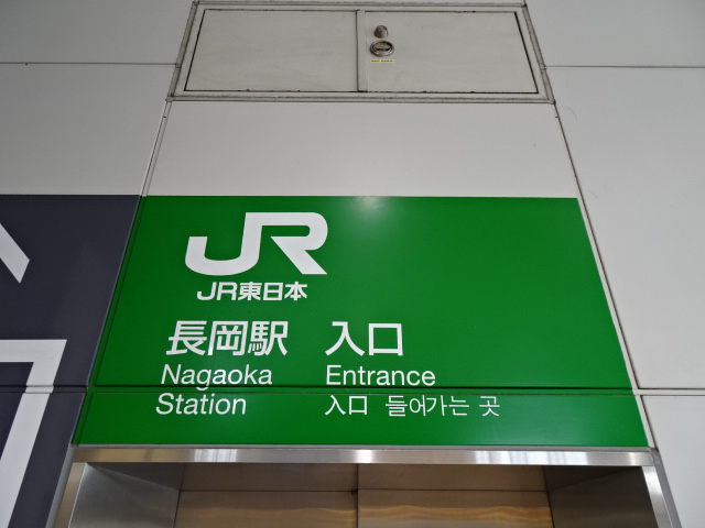 第1種ガイド (大手口 (北口) EV1F)