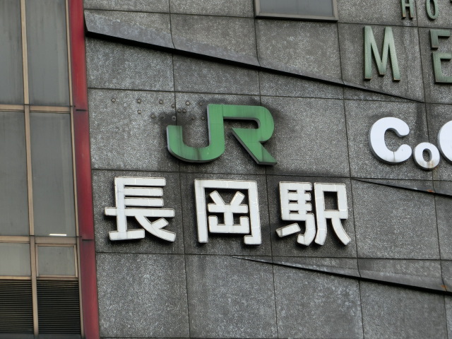 第1種 (大手口 (中央口))