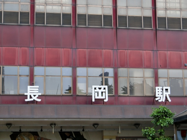 第1種 (大手口 (中央口))