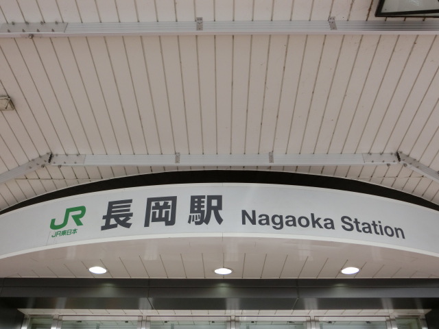 第1種 (大手口 (中央口) 1F)