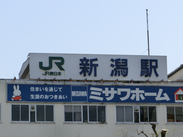 第1種 (万代口)