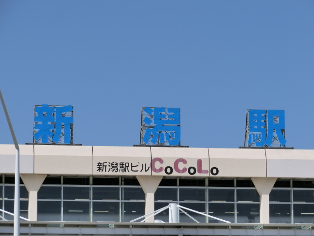 第1種 (南口)