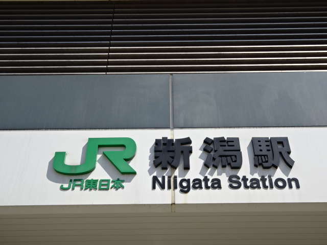 第1種 (南口)