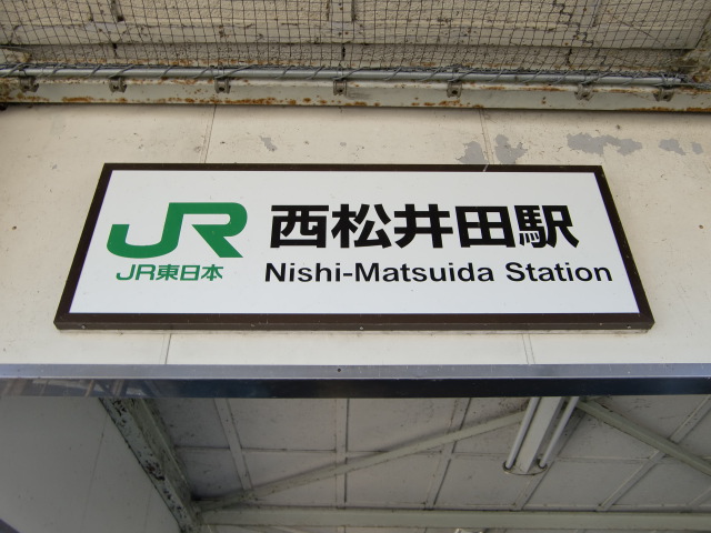 第1種 (北口)