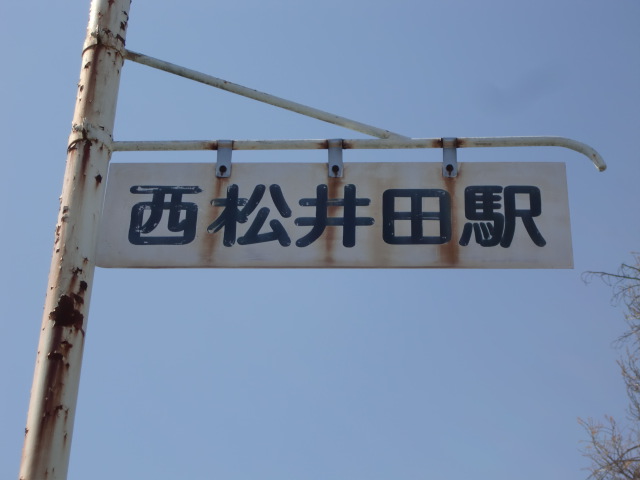 第1種 (北口)