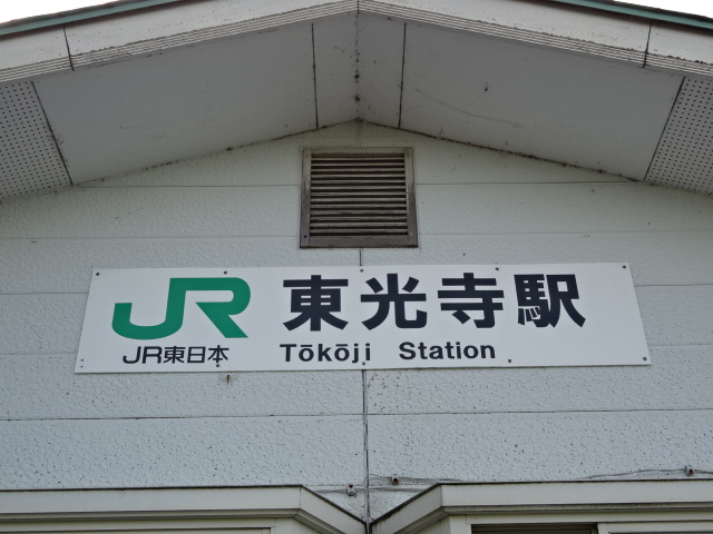 第1種