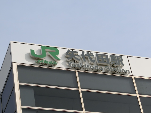 第1種 (西口)