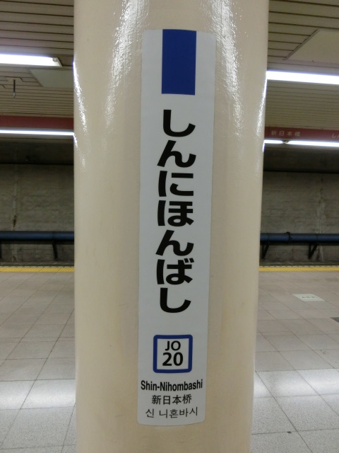 柱取り付け式