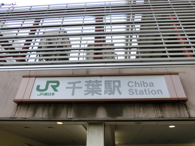 第1種 (南口)