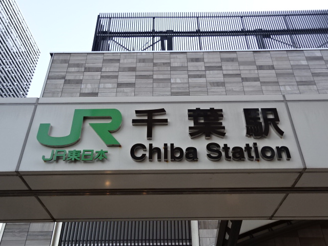 第1種 (西口)