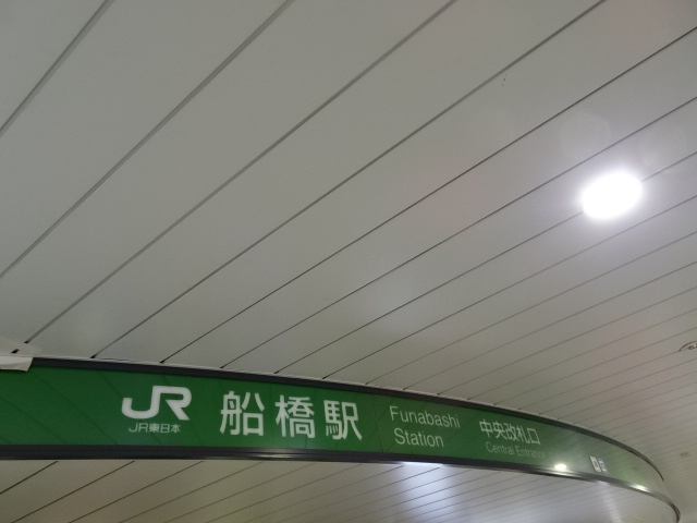 第1種 (JR中央改札口)