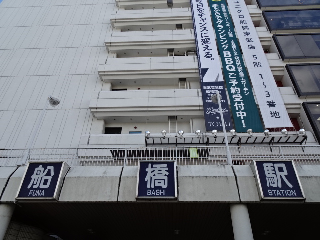 第1種 (北口)