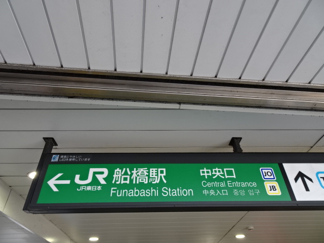 第1種 (南口)