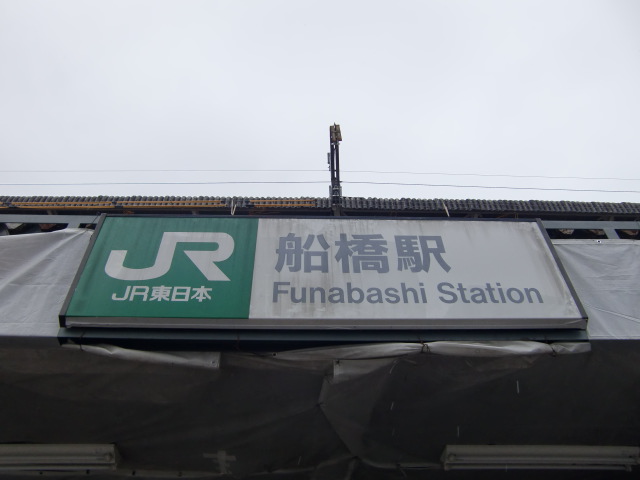 第1種 (南口)