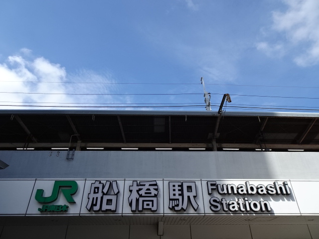 第1種 (南口)