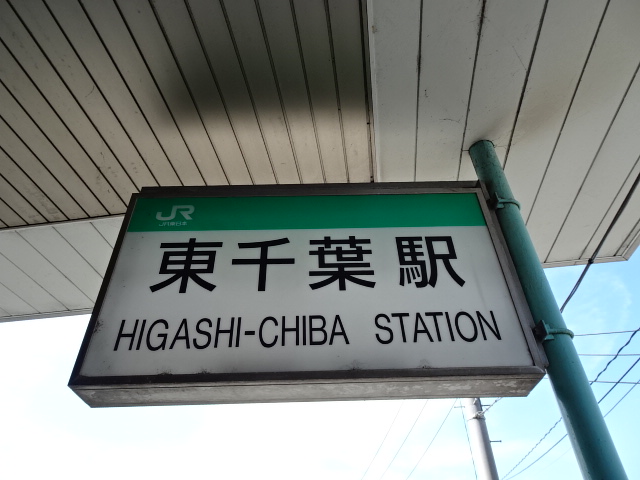 第1種 (北口)
