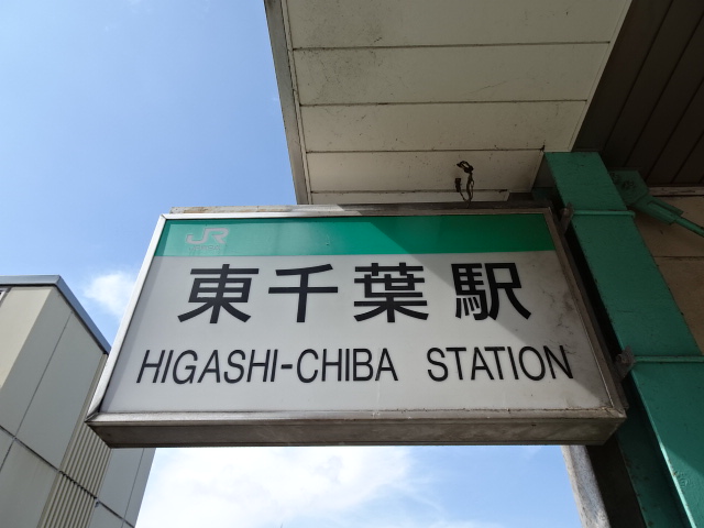 第1種 (南口)