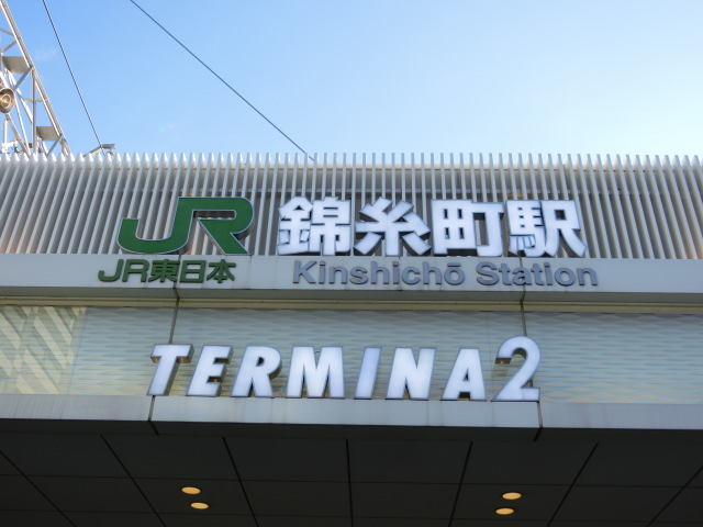 第1種 (北口)