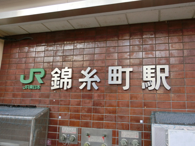 第1種 (南口)