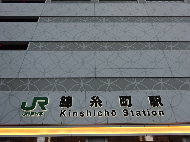 第1種 (南口)