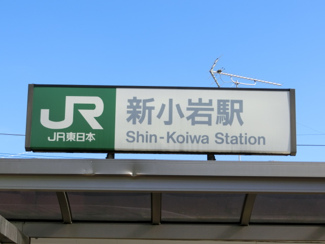 第1種 (北口)
