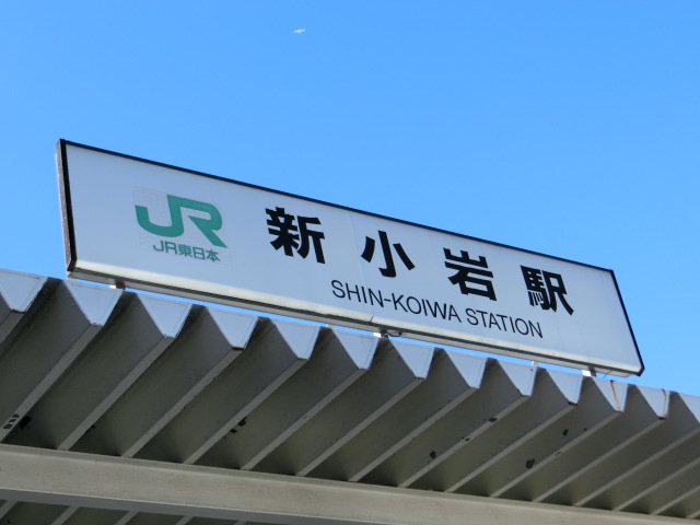第1種 (南口)