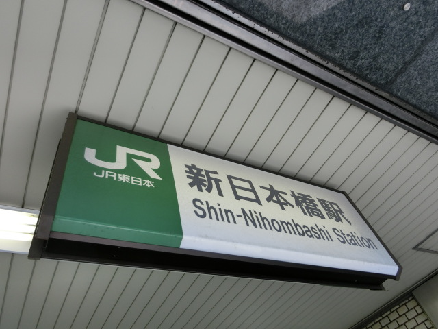 第1種 (出入口2)