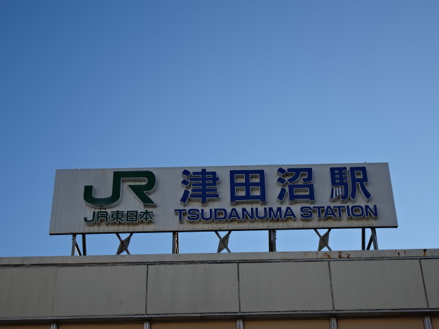 第1種 (北口)