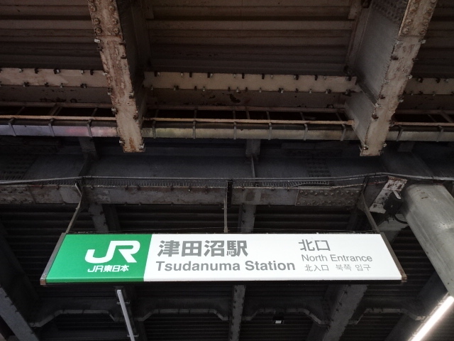 第1種 (北口)