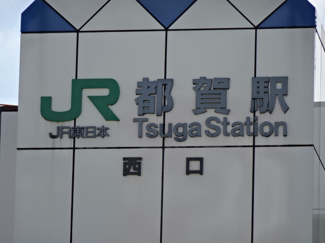 第1種 (西口)
