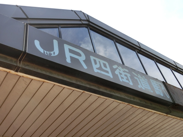 第1種 (北口)
