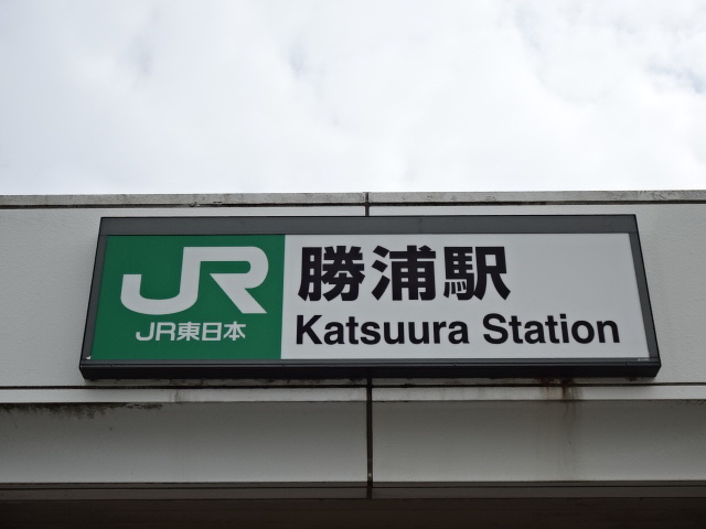 第1種 (北口)