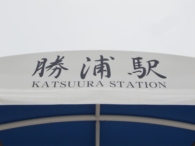 第1種 (南口)