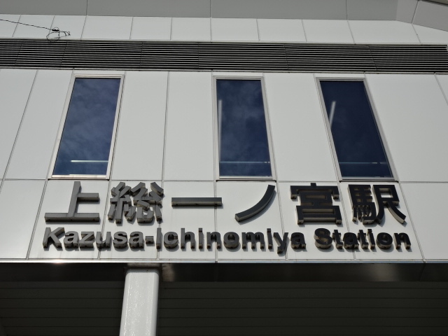 第1種 (東口)