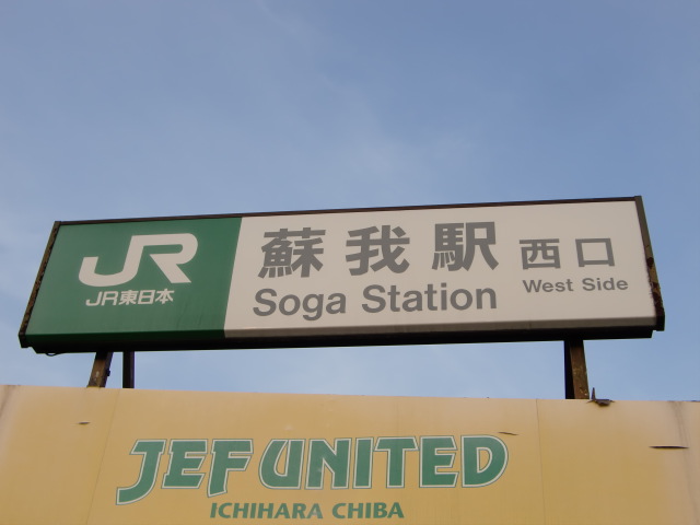 第1種 (西口)