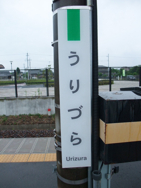 柱取り付け式