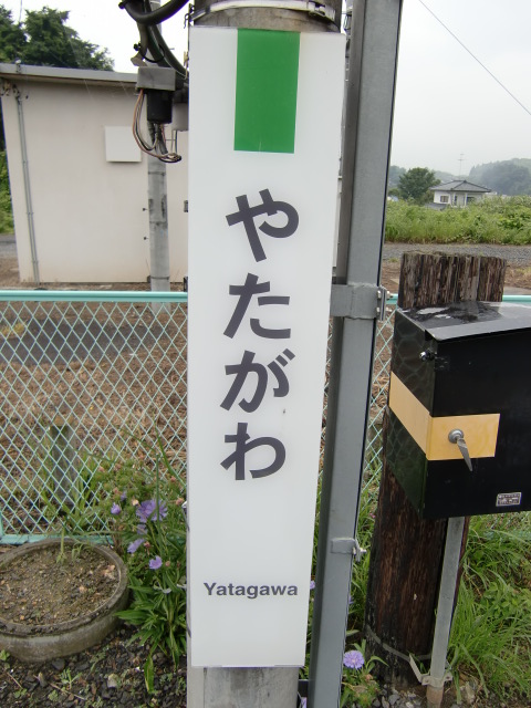 柱取り付け式