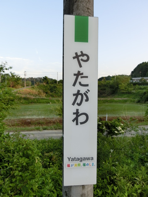 柱取り付け式