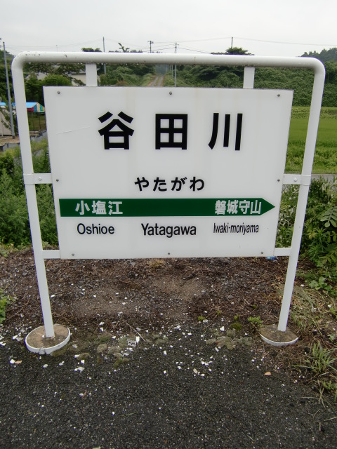 下り線ホーム